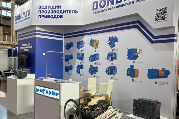 DONLY на ЮгАгро - увидимся в Краснодаре!