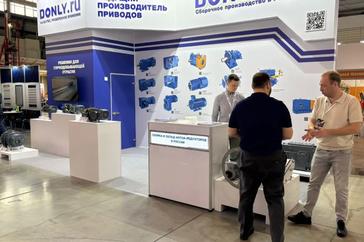 Donly представит инновационные мотор-редукторы на международной выставке «Металл-Экспо 2025»