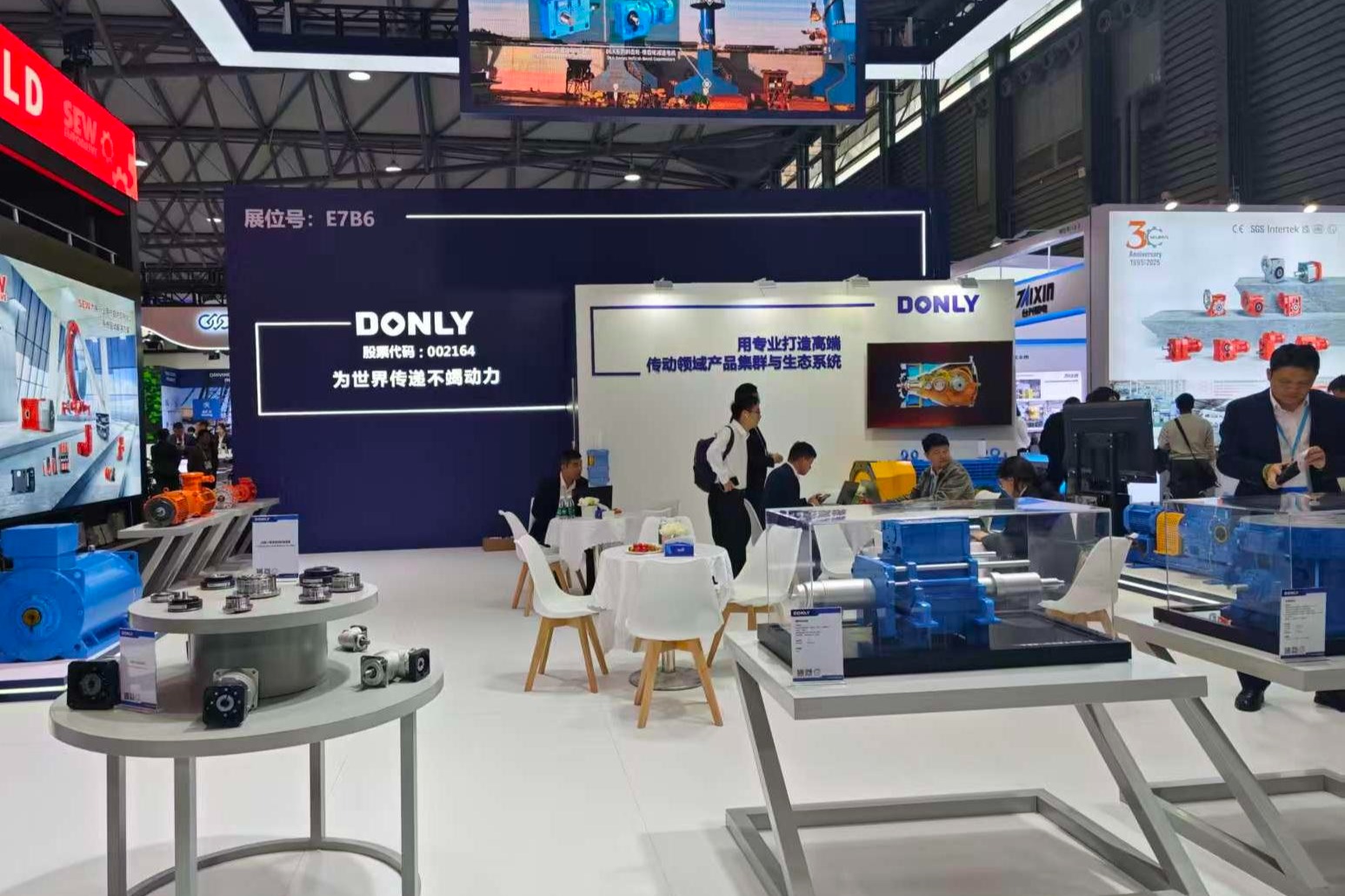 DONLY на PTC ASIA 2025: Новые горизонты в Шанхае
