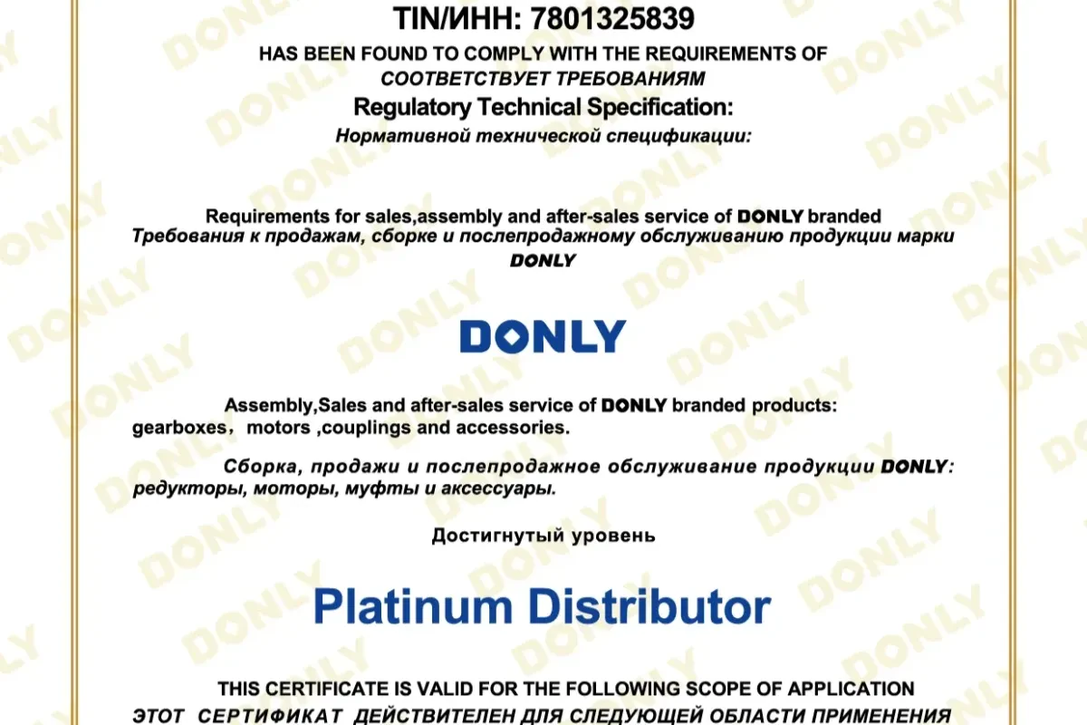 Компания ООО "ФПС" получила эксклюзивный платиновый сертификат от DONLY
