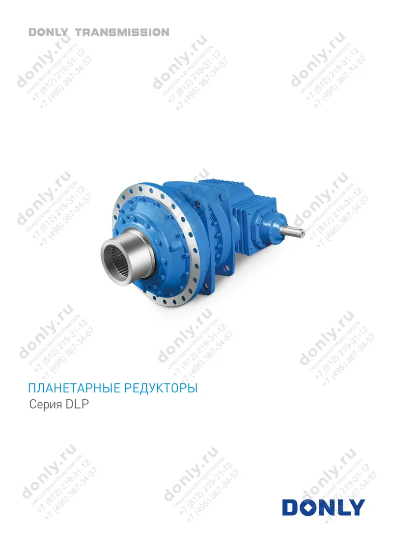 2-P-series-Planetary-Gearbox