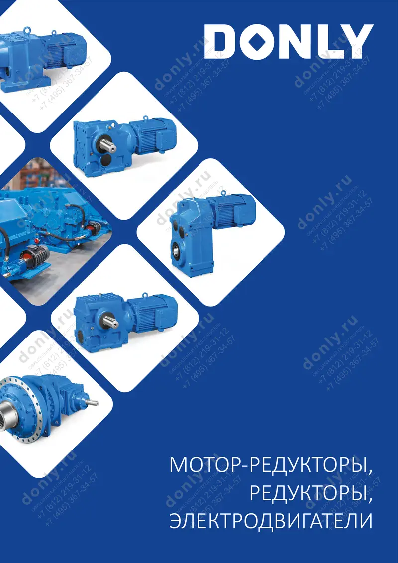 Donly-booklet-08-2025